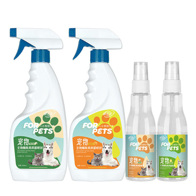 Pet Biological Enzyme Deodorant Antibacterial Spray