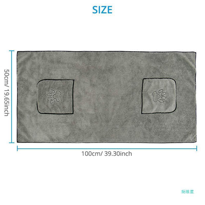 Super Absorbent Large Puppy Pet Dog Bathrobe Bath Towel