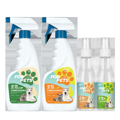 Pet Biological Enzyme Deodorant Antibacterial Spray